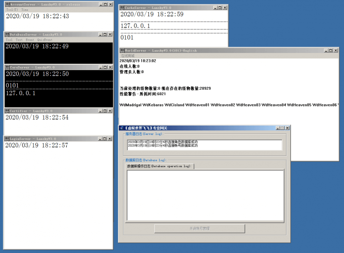 飞飞OL-v19一键虚拟机服务端 LANSKY3.0系列+视频教程,100%进游戏