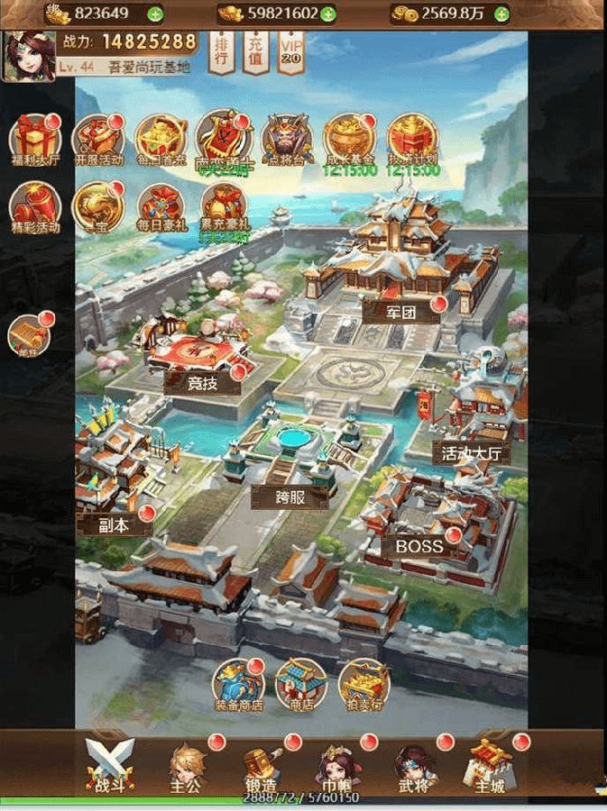 换皮H5手游[放开那三国]手工搭建服务端资源+搭建流程+外网IP修改教程