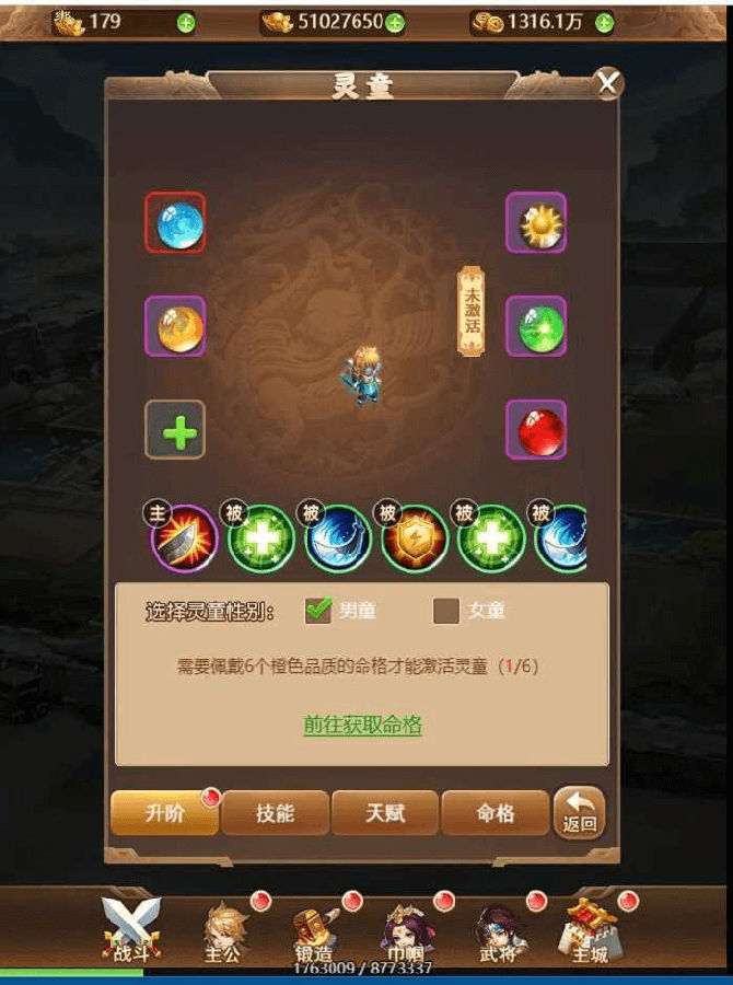 换皮H5手游[放开那三国]手工搭建服务端资源+搭建流程+外网IP修改教程