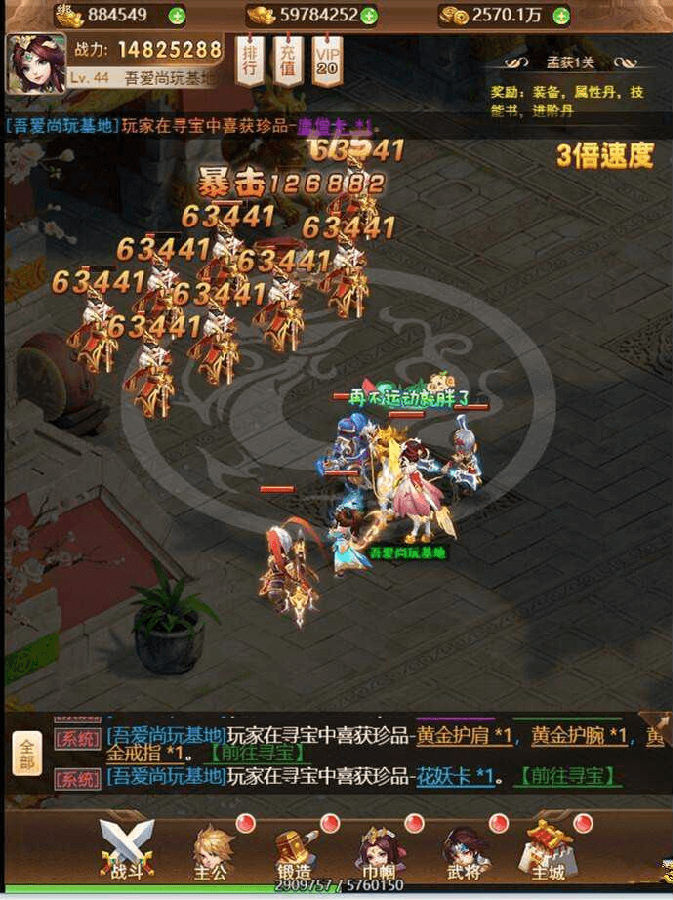 换皮H5手游[放开那三国]手工搭建服务端资源+搭建流程+外网IP修改教程