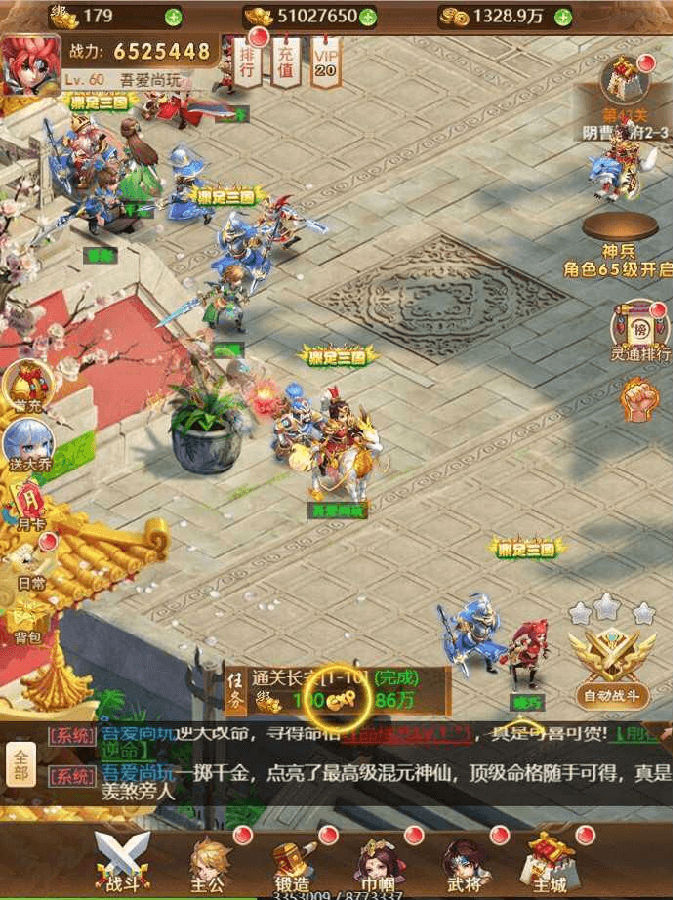 换皮H5手游[放开那三国]手工搭建服务端资源+搭建流程+外网IP修改教程