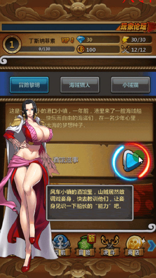 [带视频教程]梦想海贼王单机版 安卓手游卡牌网游单机仿我叫MT一键端 无限钻石