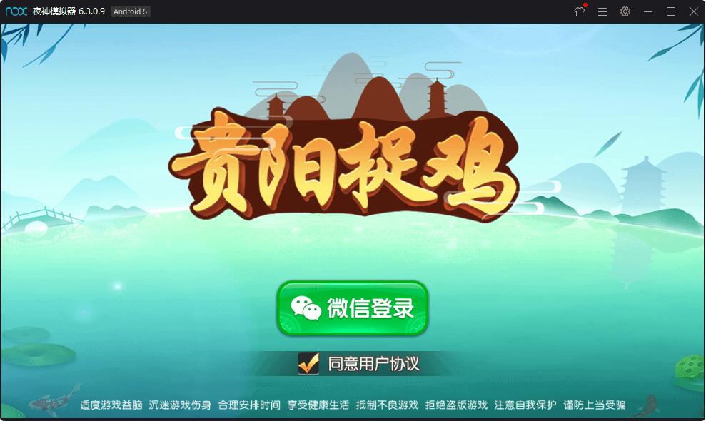 完整版量推第三版 修复金花十三水等问题+机器人+无限合伙人+全游戏带控+附已解密zip+双端APP正常