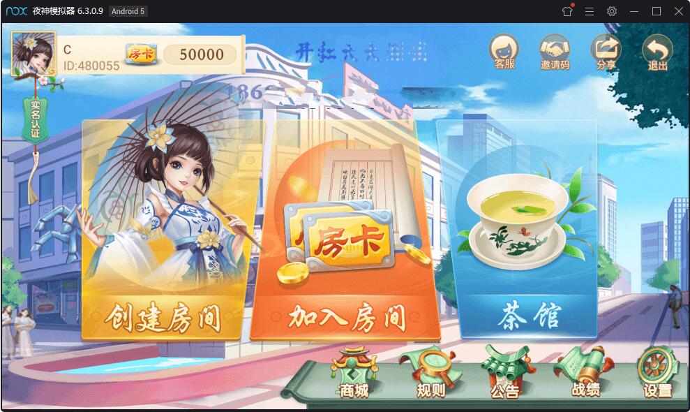 完整版量推第三版 修复金花十三水等问题+机器人+无限合伙人+全游戏带控+附已解密zip+双端APP正常