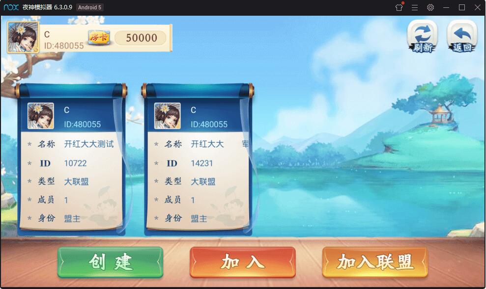 完整版量推第三版 修复金花十三水等问题+机器人+无限合伙人+全游戏带控+附已解密zip+双端APP正常