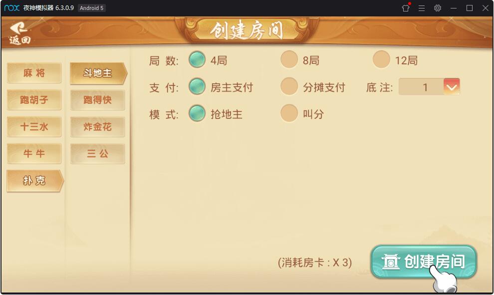 完整版量推第三版 修复金花十三水等问题+机器人+无限合伙人+全游戏带控+附已解密zip+双端APP正常