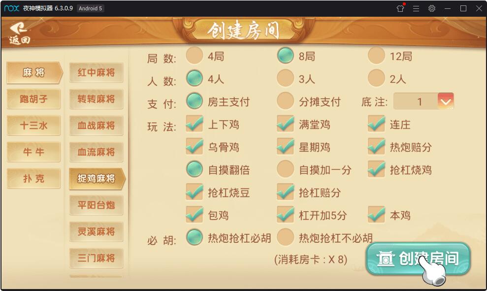 完整版量推第三版 修复金花十三水等问题+机器人+无限合伙人+全游戏带控+附已解密zip+双端APP正常