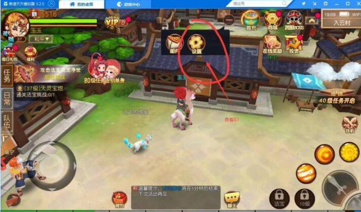 手游 最新大唐阴阳师-幻境觉醒单机一键端+双端APP+GM授权后台+客户端