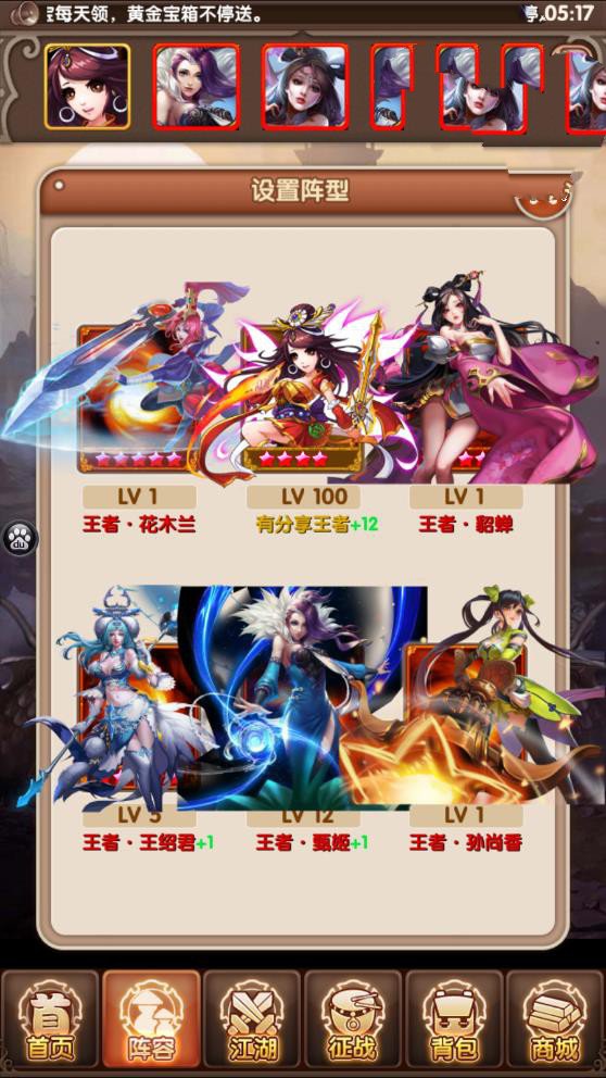 手游【王者大宗师】一键即玩服务端+GM游戏后台+外网教程