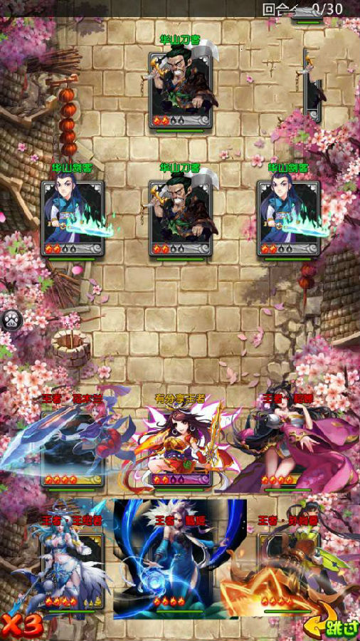 手游【王者大宗师】一键即玩服务端+GM游戏后台+外网教程