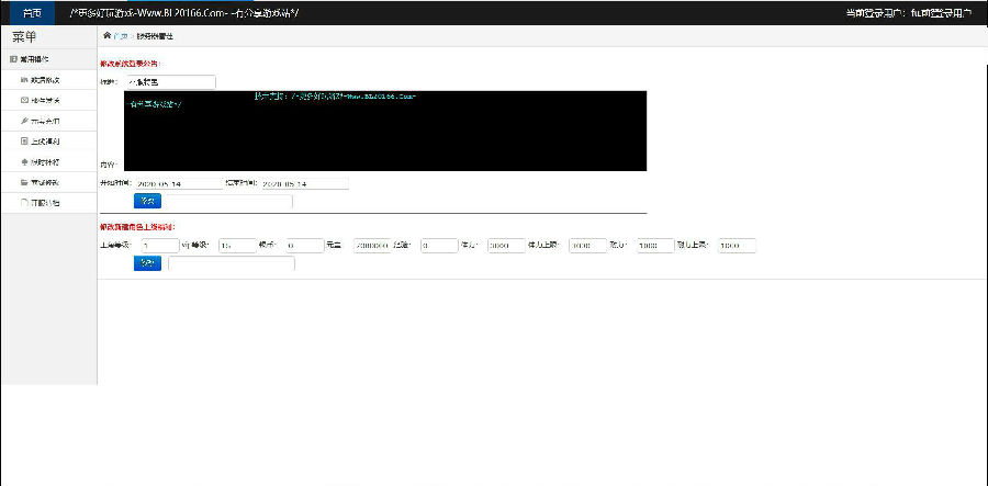 手游【王者大宗师】一键即玩服务端+GM游戏后台+外网教程