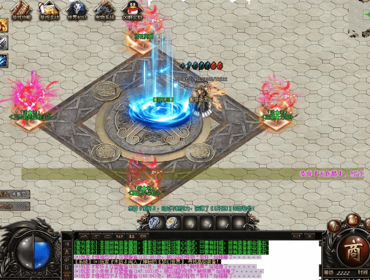 【亲测GOM引擎】至尊火龙无限刀复古单职业传奇服务端带假人_樱花之塔_上古金蝉