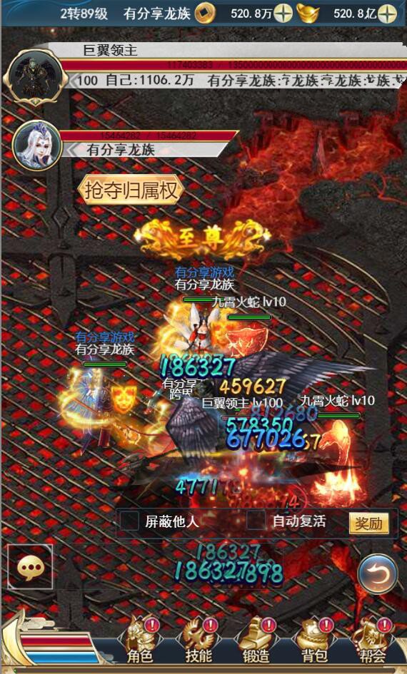 H5手游【龙族传奇H5】VM一键即玩端+手工外网端+视频教程+外网教程