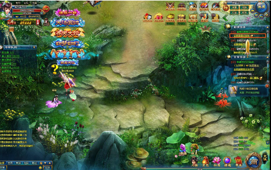 网页游戏【神武九天】2019总结版一键即玩服务端+GM充值及开服工具+架设及开服教程