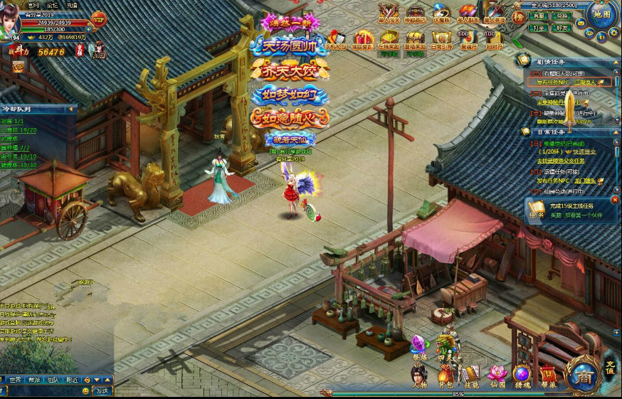 网页游戏【神武九天】2019总结版一键即玩服务端+GM充值及开服工具+架设及开服教程