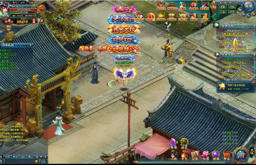 网页游戏【神武九天】2019总结版一键即玩服务端+GM充值及开服工具+架设及开服教程