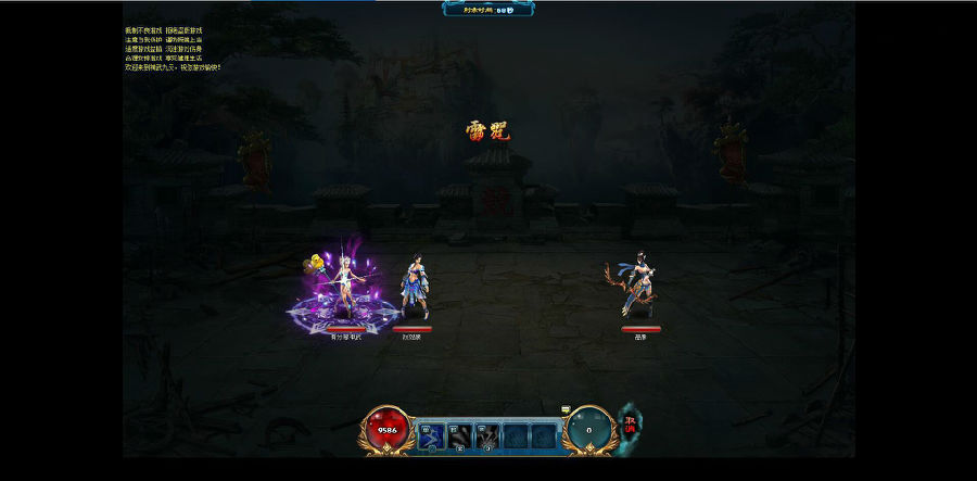 修仙页游【神武九天】最新终结版一键端+GM工具附带外网教程