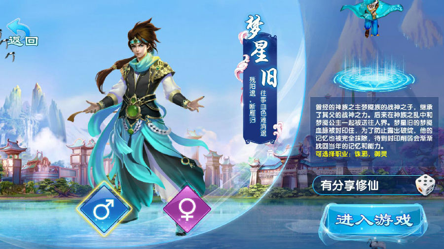 修仙手游【剑灵修真】2020总结版VM一键即玩服务端+GM后台+视频教程