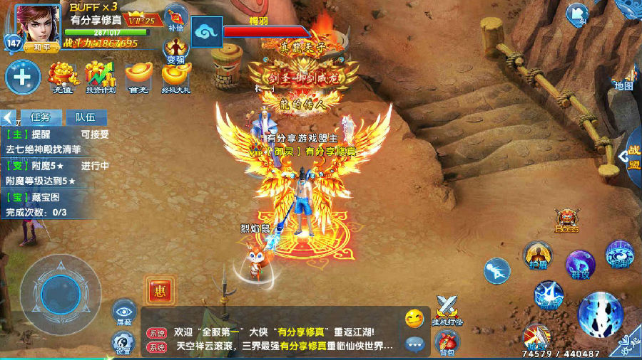 修仙手游【剑灵修真】2020总结版VM一键即玩服务端+GM后台+视频教程