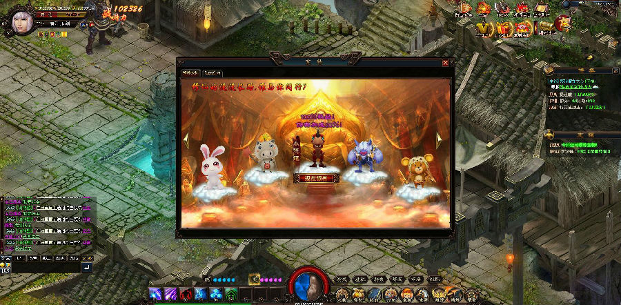 网页游戏【魔刹】2020总结版一键即玩服务端+GM工具+外网教程