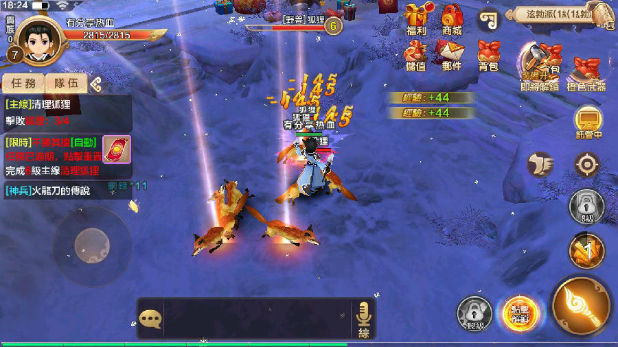 手游【热血江湖】新八职业Win一键端+VM一键端+Linux端+视频教程+本地注册附带外网教程