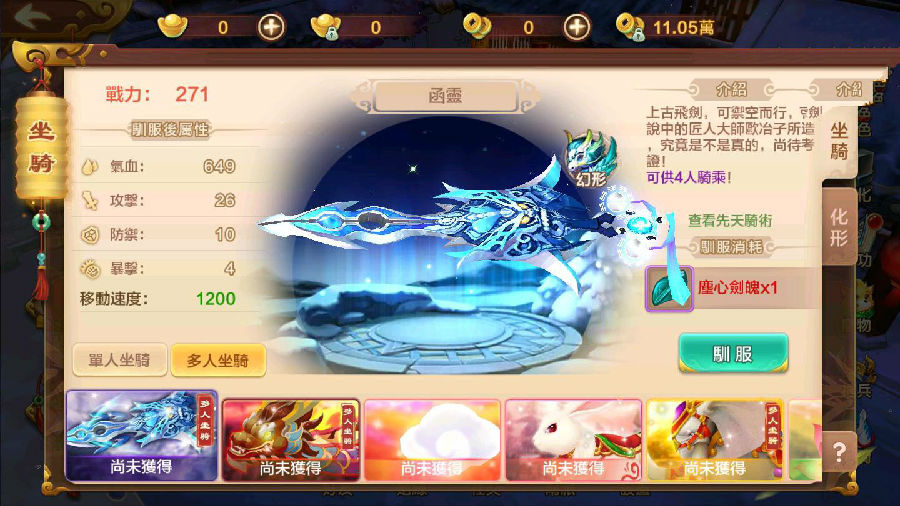 手游【热血江湖】新八职业Win一键端+VM一键端+Linux端+视频教程+本地注册附带外网教程