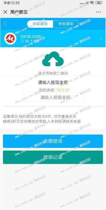 最新二开版士兵扫雷H5抢红包游戏源码，点控+福利包+免死+免签支付+搭建教程