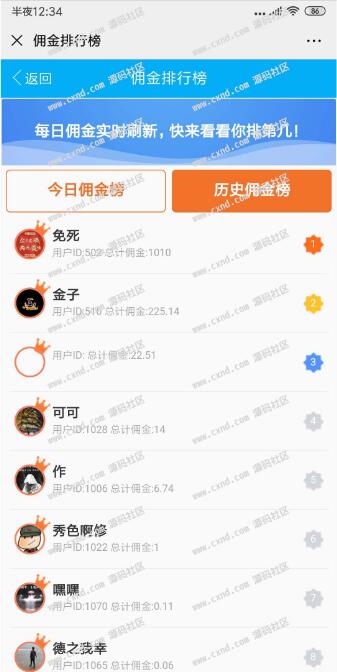 最新二开版士兵扫雷H5抢红包游戏源码，点控+福利包+免死+免签支付+搭建教程