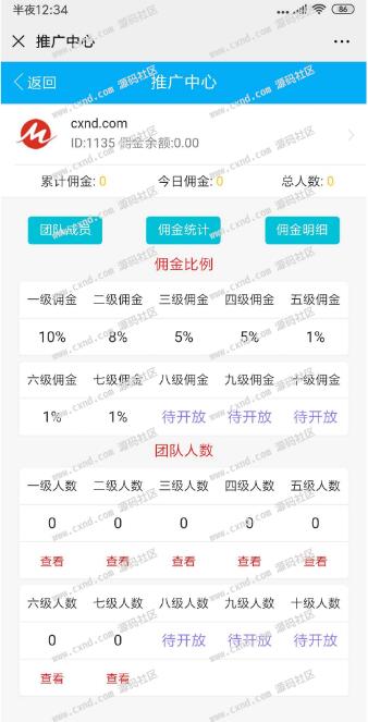 最新二开版士兵扫雷H5抢红包游戏源码，点控+福利包+免死+免签支付+搭建教程