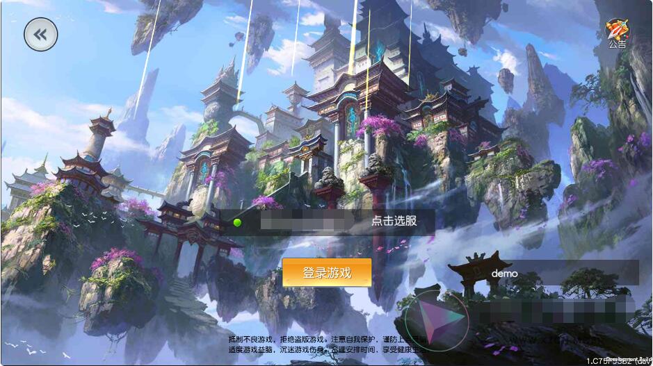 手游【仙变3】linux手工端+双端+运营后台+授权后台+教程