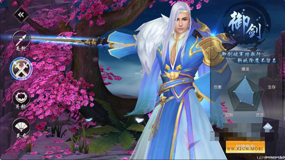 手游【仙变3】linux手工端+双端+运营后台+授权后台+教程