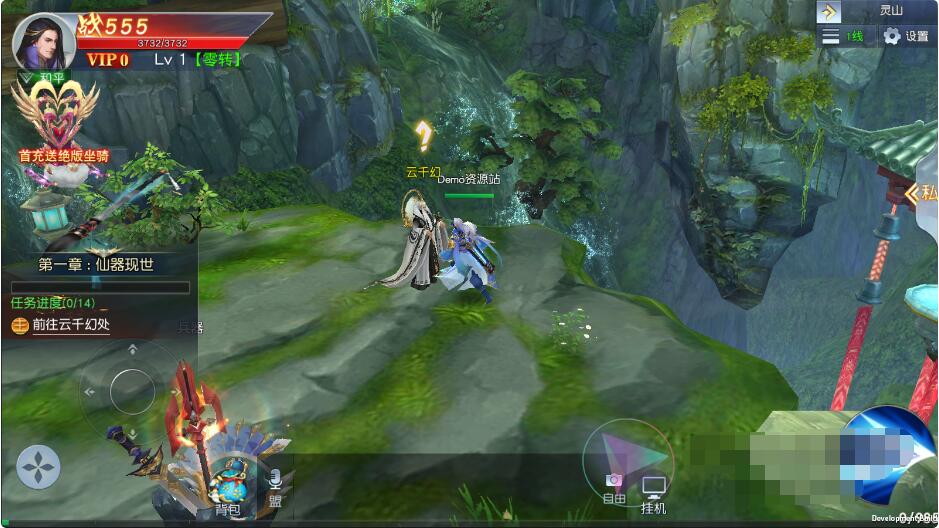 手游【仙变3】linux手工端+双端+运营后台+授权后台+教程