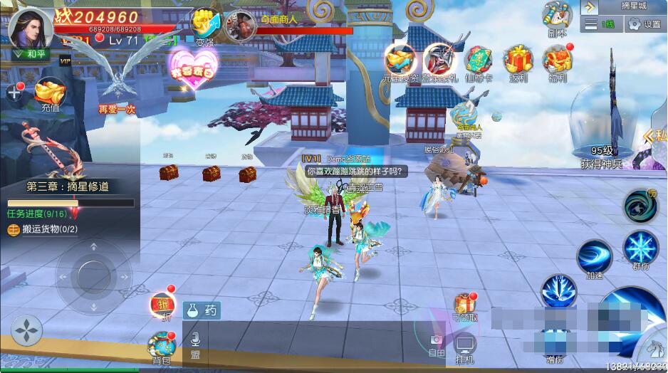 手游【仙变3】linux手工端+双端+运营后台+授权后台+教程