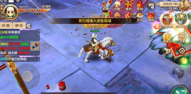 手游【热血江湖】8职业win端+双端数据互通+本地验证+打解包工具+多功能后台+教程