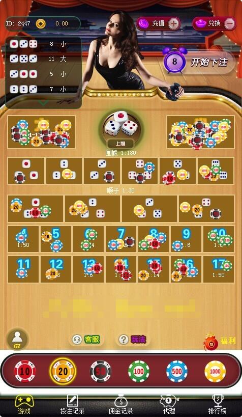 【亲测精品】6月最新修复极速骰子运营版+免签支付+详细搭建教程