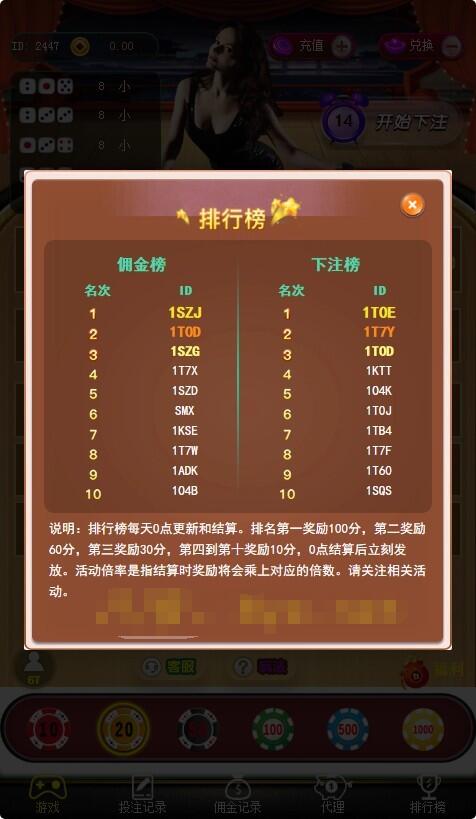 【亲测精品】6月最新修复极速骰子运营版+免签支付+详细搭建教程