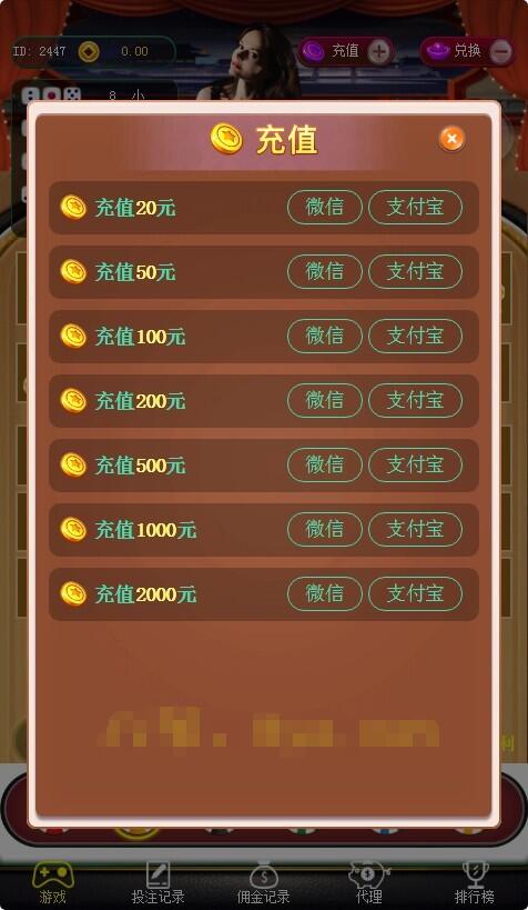 【亲测精品】6月最新修复极速骰子运营版+免签支付+详细搭建教程