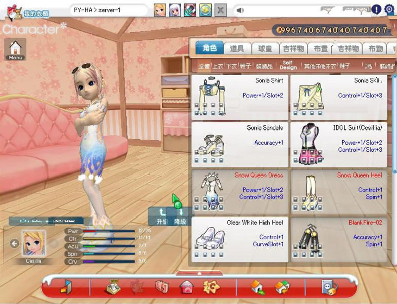 pangya【魔法飞球】VM一键端+上线满货币附+视频教程