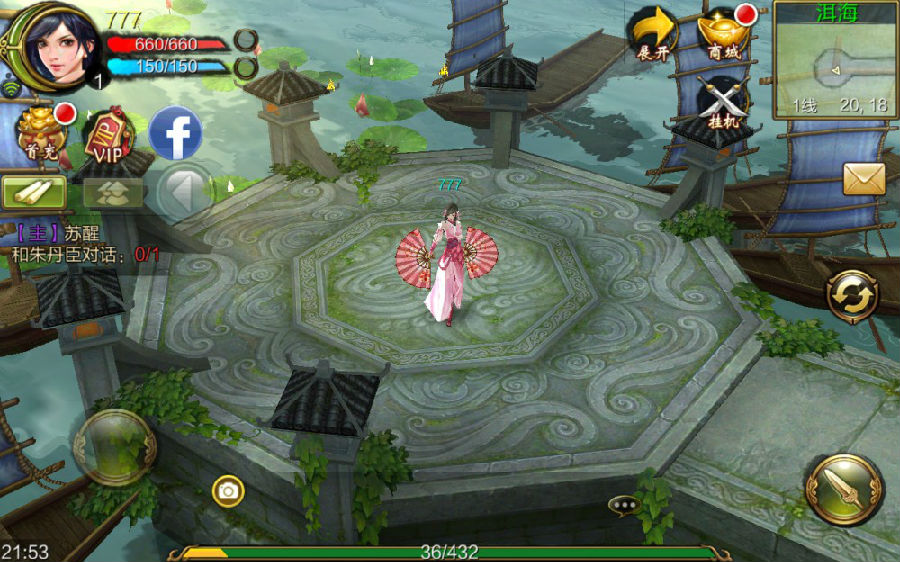 【天龙八部3D服务端】2020最新手游手工制作外网地址端附后台管理系统与详尽配备实例教程