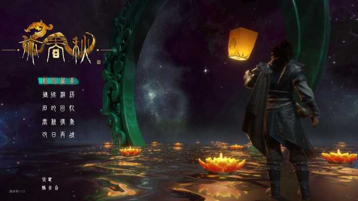 【亦春秋免装客户端】全新的单机手游将于今年6月秋春两个季节免安裝直接玩