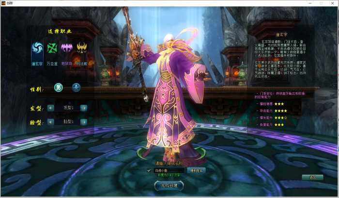 【剑宗OL网单服务端】大型3D转动变大视觉一键安装游戏程序不用浏览器带GM可视化工具