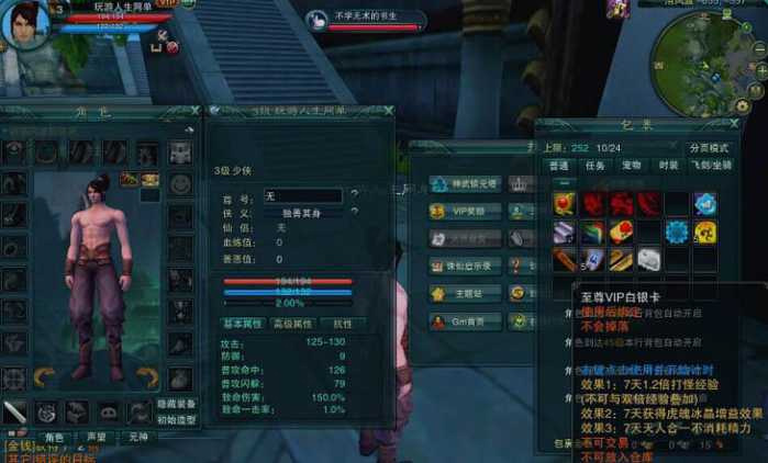 【诛仙3端游服务端】1447VM虚拟机镜像160级封神装14职业类型仙界全幅本单机游戏一键安装客户端