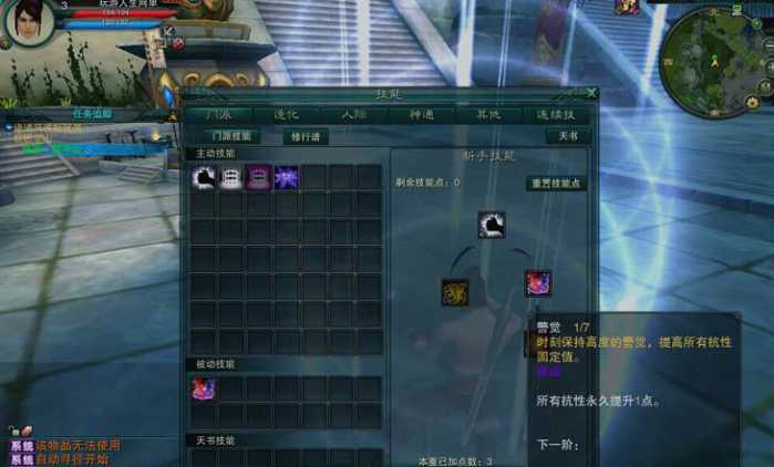 【诛仙3端游服务端】1447VM虚拟机镜像160级封神装14职业类型仙界全幅本单机游戏一键安装客户端