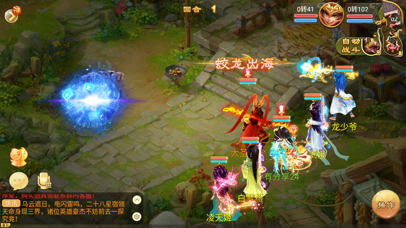 手游 《西游龙族》手游私服架设完美版手工外网端+GM后台+完整教程视频