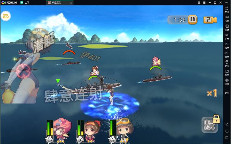 手游 【蔚蓝航线】手游私服服务端+客户端+视频手工架设教程