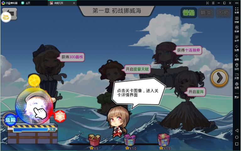 手游 【蔚蓝航线】手游私服服务端+客户端+视频手工架设教程