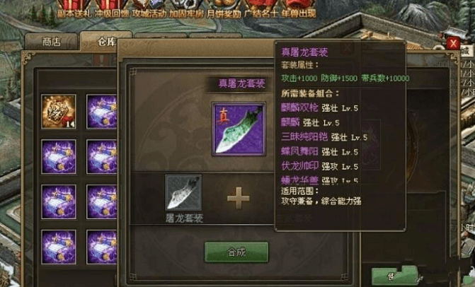 【页游】最新狱国争霸网游单机版仿攻城略地一键端含GM工具版