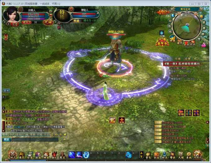 【大唐2网单服务端】2020.06一键安裝游戏程序虚拟机版