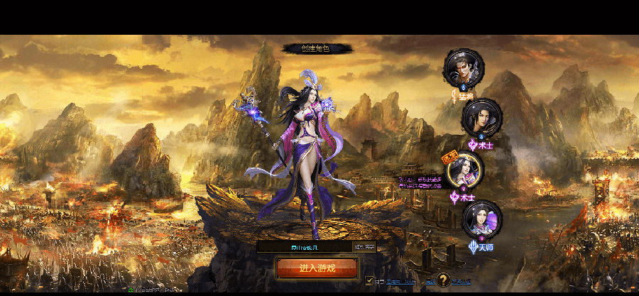 高仿【QQ华夏】页游外网视频教程+一键服务端+GM后台+架设及外网教程