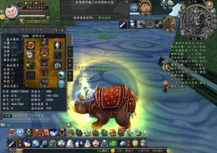 端游源码 【寻仙服务端】手工端寻仙之路源码